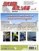 起重机的智能化技术专利分析