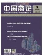 信息技术在高校人力资源管理中的应用研究