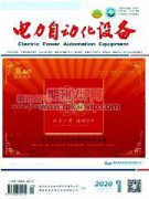 企业文化在电网小型基建项目管理中的实践