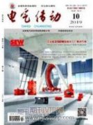 房屋建筑结构的耐久性与安全性施工质量控制
