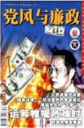 “新就业形态”下从业人员的法律权益保障