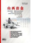 连轧工艺在中型角钢生产中的应用