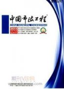 市政路灯常见故障及运行维护方法的研究