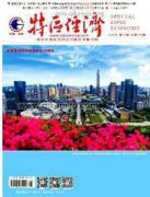 农业经济管理对农村经济发展影响