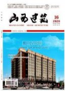 古建筑超高琉璃瓦正脊施工技术