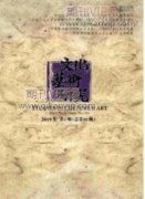 设计素描与艺术设计关系分析