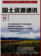 土地流转对农业经济发展的影响