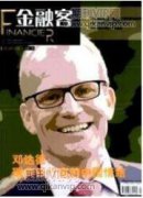 建筑企业财务管理管理会计应用