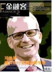 财务管理论文