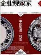 如何运用精益管理做好企业能源管理工作