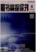 AR技术在图书出版领域的应用思考