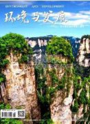 经济新常态下国有产业园区融资模式探析