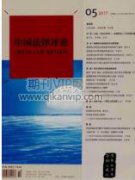 为个人生物识别信息打造法律保护盾