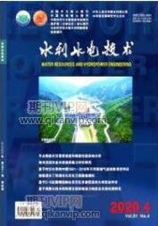 水利工程师论文