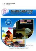 多媒体技术在学前教育中的应用及设计实现