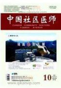 研究性学习模式在临床护理课程中的构建探讨