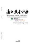 中国传统文化与马克思主义的相通和相融