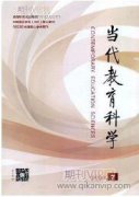 我国高中历史作业设计有效性的提高对策