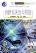建筑工程消防电气安装及维护研究