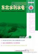 水利施工企业起重机械的安全管理分析