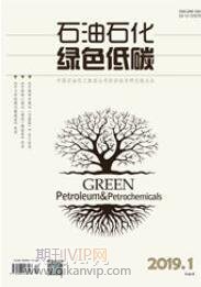 石油化工论文