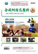 对橡胶制品行业发展现状的调查与分析