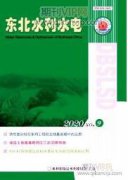 新时期加强水利企业监管途径探讨