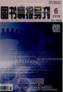 如何开展建筑图书私域流量建设
