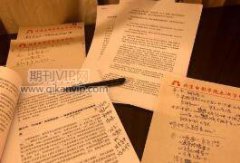化工企业项目设计的成本管理与控制