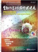 高校生物药剂学虚拟仿真教学探索与实践