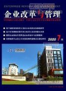 如何做好房屋住用安全隐患排查治理工作