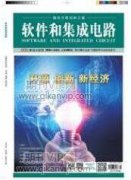 IT服务企业项目财务管理要点探讨