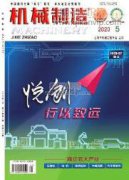机械电子工程与人工智能的关系