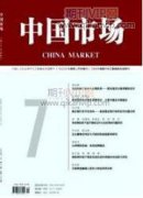 建筑施工企业财务信息化管理发展途径