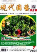 节能型技术风景园林施工中的应用分析