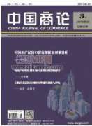 对企业人力资源发展和员工培训的分析