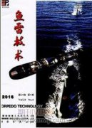 渔村乡旅与民宿景观