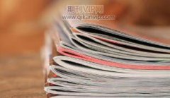 陕西省高校图书馆学科服务现状调查与分析
