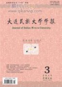 维柯诗性智慧的形而上学基础