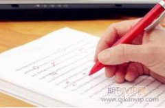 绩效管理改革创新在国有企业中的应用