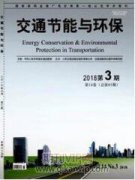 地铁既有线维修改造项目全过程管理问题分析与探讨