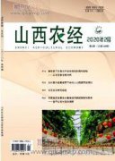 医院与医疗保险信息化建设