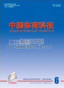 定向越野在高职体育课中的开展现状与对策