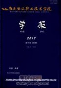 航运联盟背景下班轮公司市场集中度分析