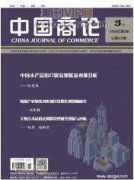 医院人力资源成本管理问题与对策浅析
