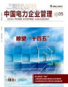 电力建设工程质量监督检测的重要性