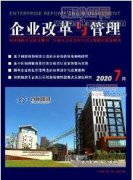 企业档案数字化应遵循的原则