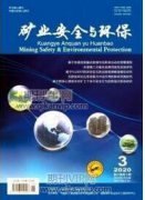 煤矿硬顶控制措施分析