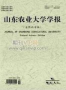 巴蜀视觉文化符号在成都绿道景观美学中的创新设计转化