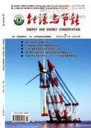 岩土工程施工技术中的难点与对策分析